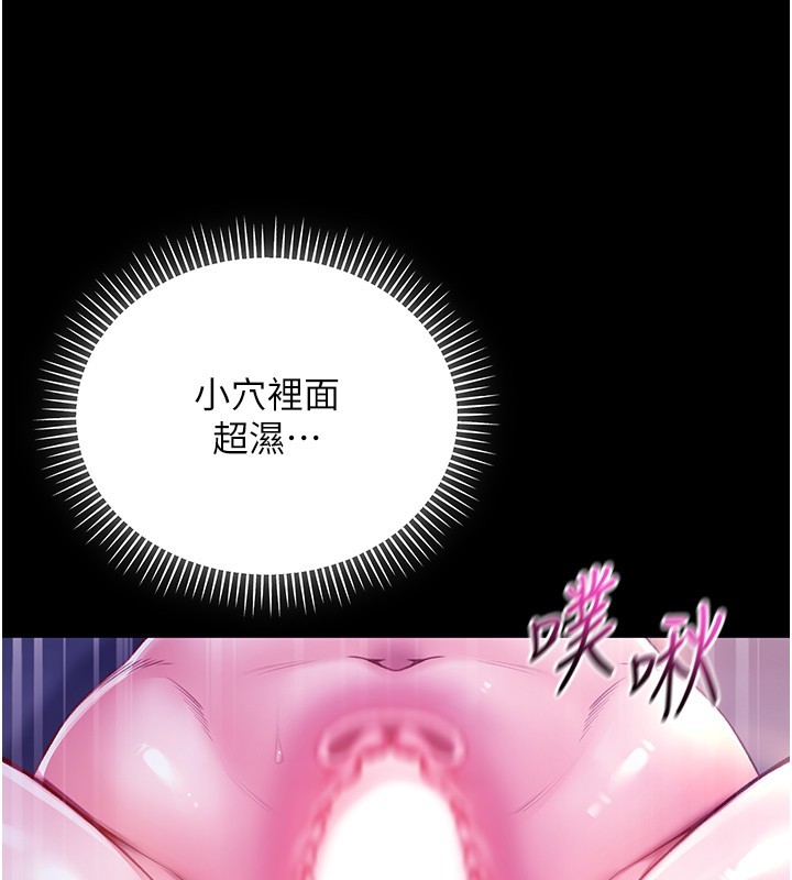 不純吸血鬼第5話-傲嬌姐姐變性奴