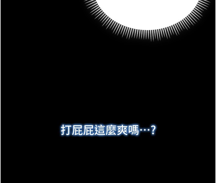 不純吸血鬼第5話-傲嬌姐姐變性奴