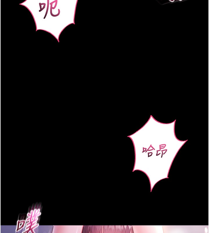 不純吸血鬼第5話-傲嬌姐姐變性奴