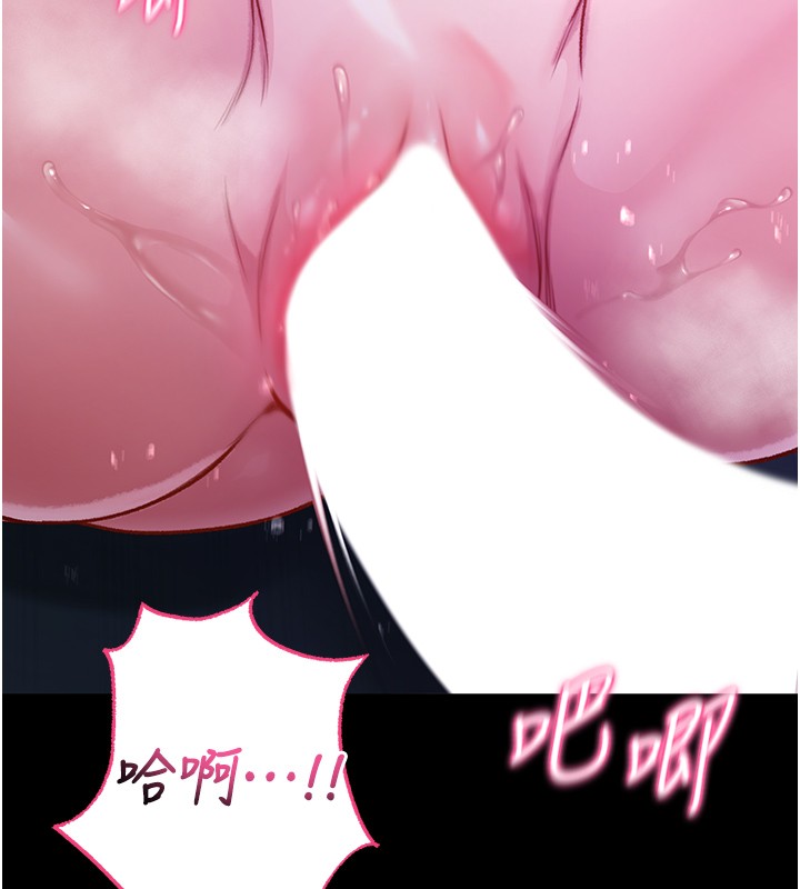 不純吸血鬼第5話-傲嬌姐姐變性奴