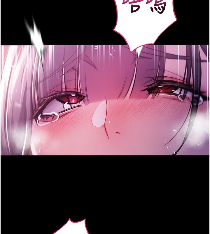 不純吸血鬼第5話-傲嬌姐姐變性奴