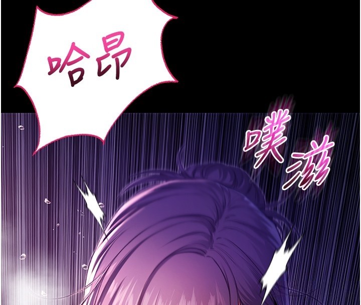 不純吸血鬼第5話-傲嬌姐姐變性奴