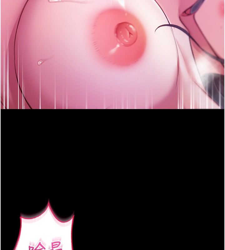 不純吸血鬼第5話-傲嬌姐姐變性奴