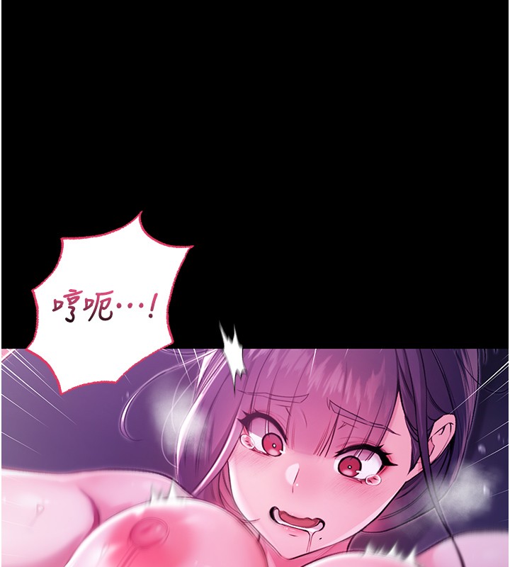 不純吸血鬼第5話-傲嬌姐姐變性奴