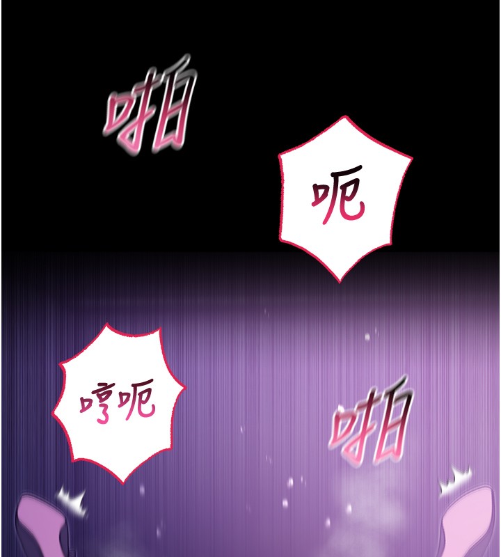 不純吸血鬼第5話-傲嬌姐姐變性奴