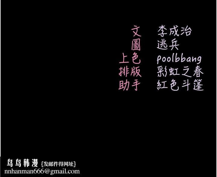 不純吸血鬼第5話-傲嬌姐姐變性奴