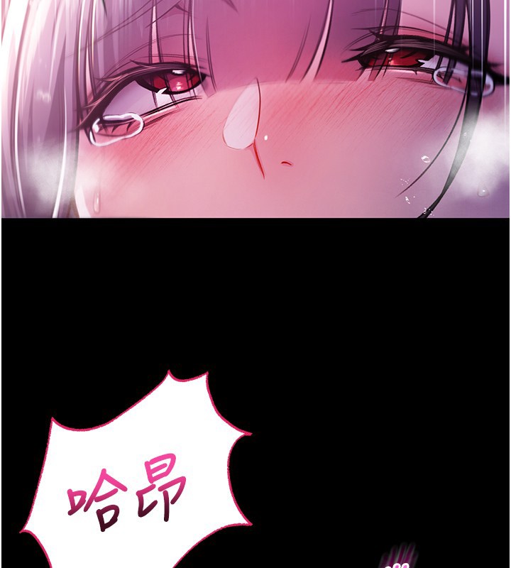 不純吸血鬼第6話-愛液大噴發