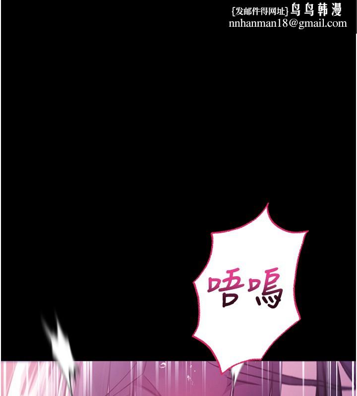 不純吸血鬼第6話-愛液大噴發