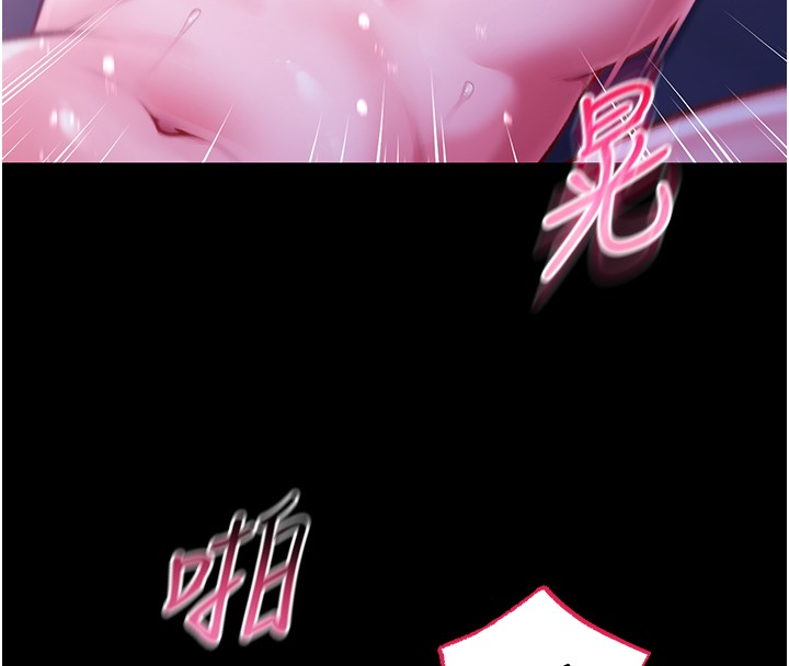 不純吸血鬼第6話-愛液大噴發