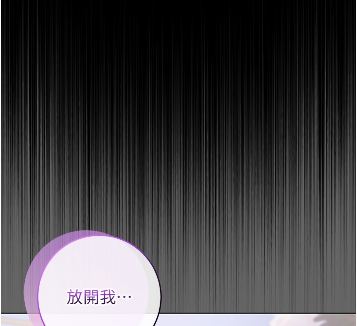 不純吸血鬼第6話-愛液大噴發