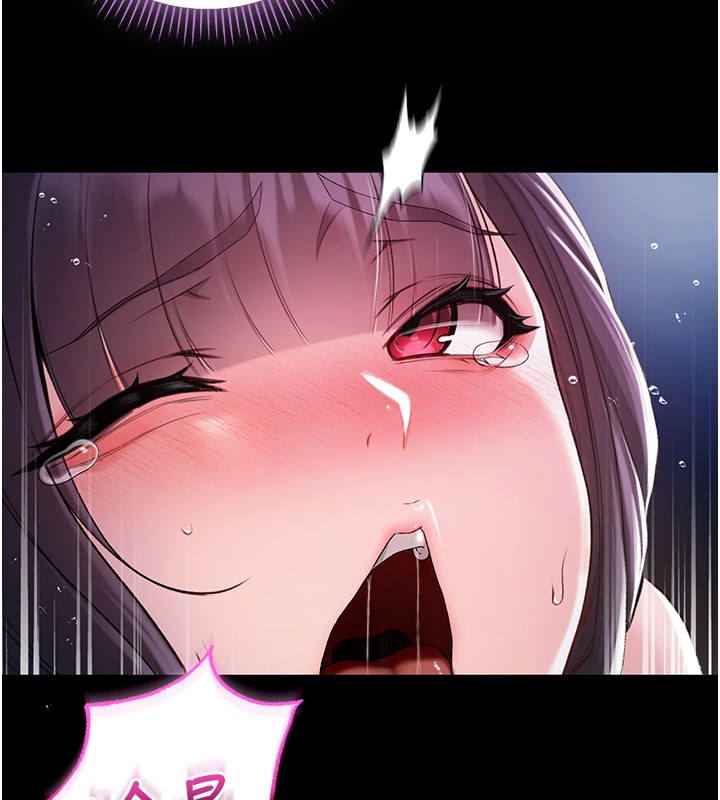 不純吸血鬼第6話-愛液大噴發