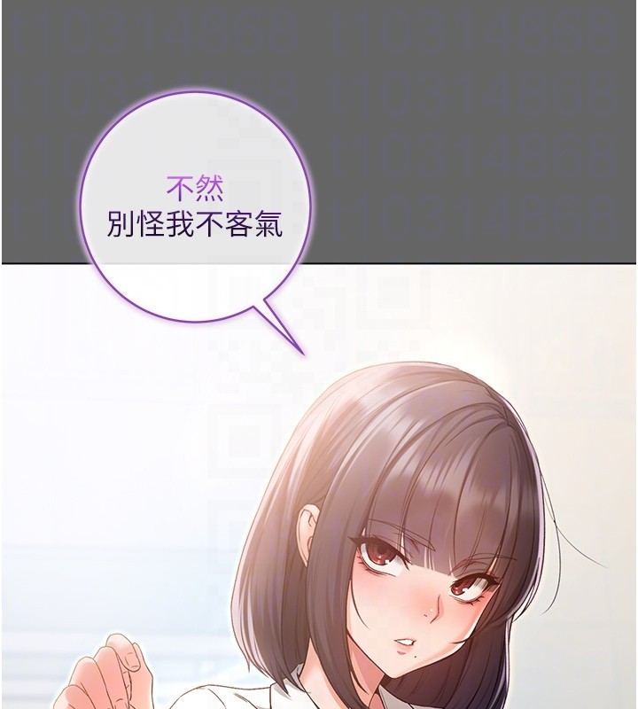 不純吸血鬼第6話-愛液大噴發