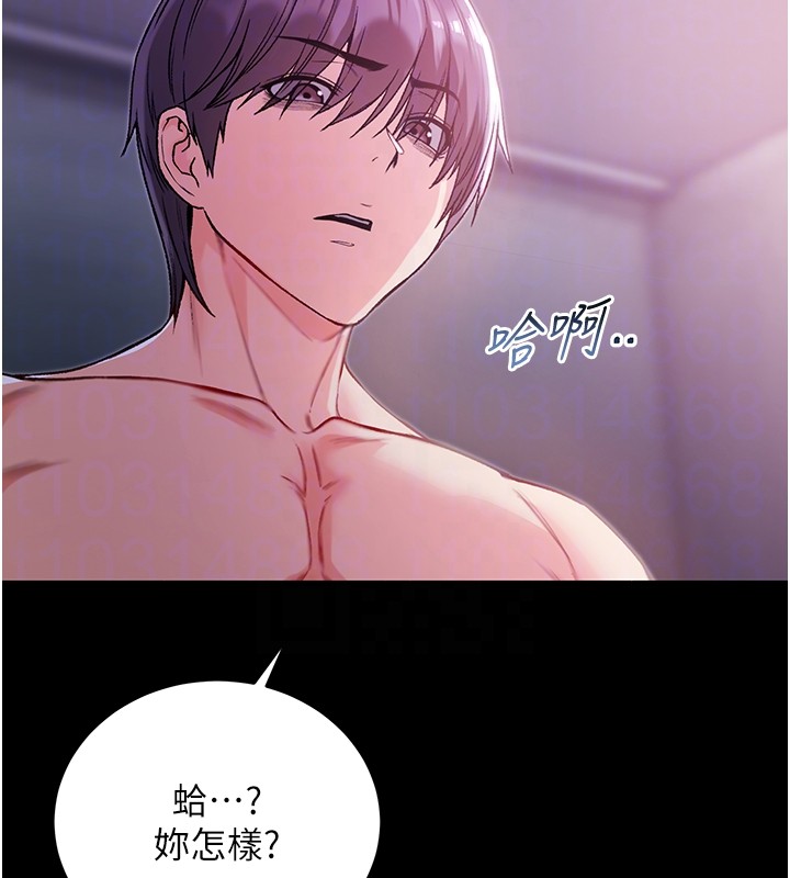 不純吸血鬼第6話-愛液大噴發