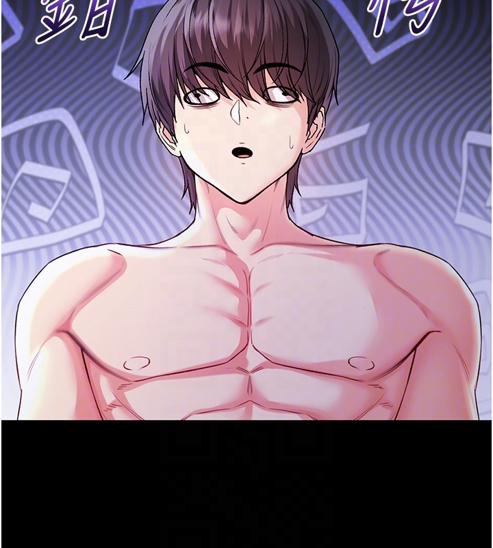 不純吸血鬼第6話-愛液大噴發