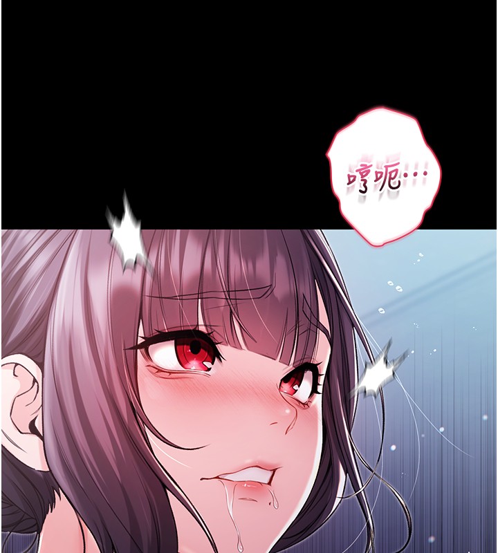 不純吸血鬼第6話-愛液大噴發