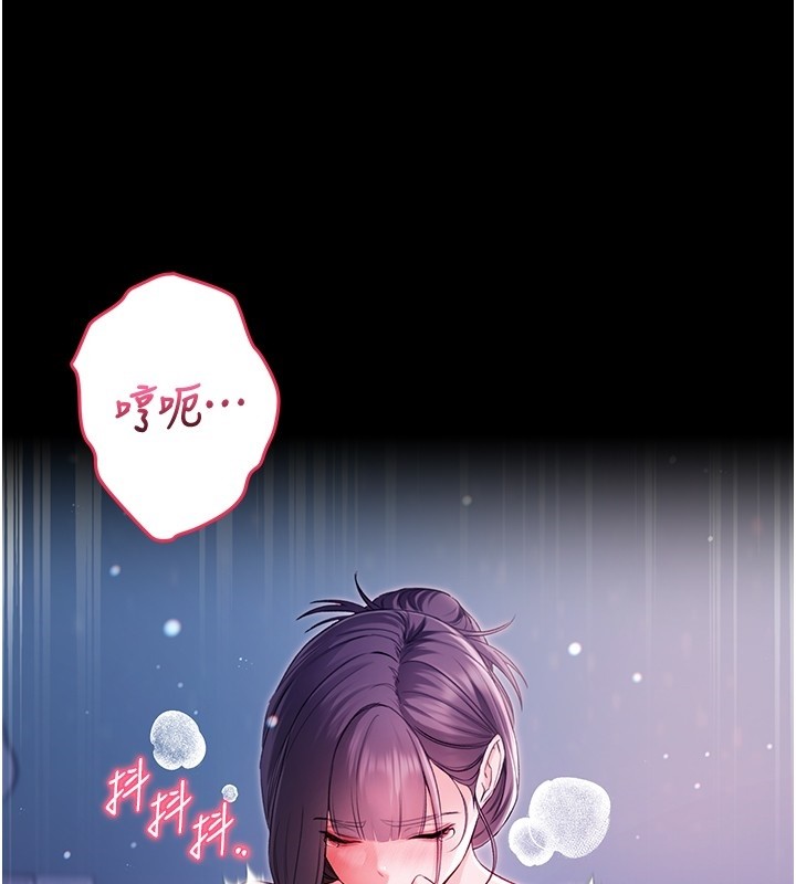 不純吸血鬼第6話-愛液大噴發