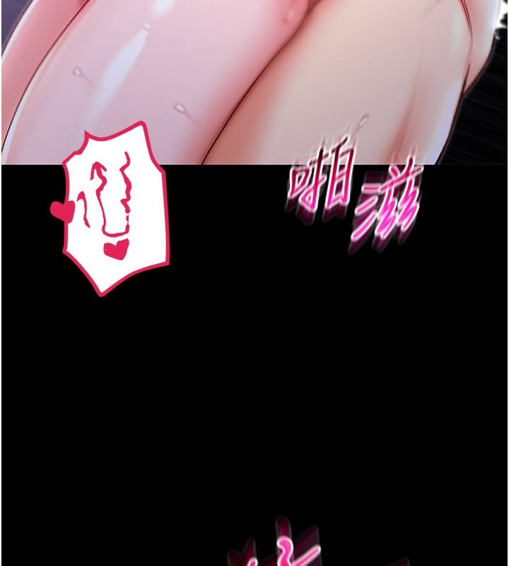 不純吸血鬼第6話-愛液大噴發