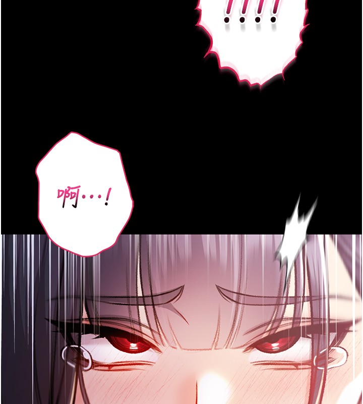 不純吸血鬼第6話-愛液大噴發