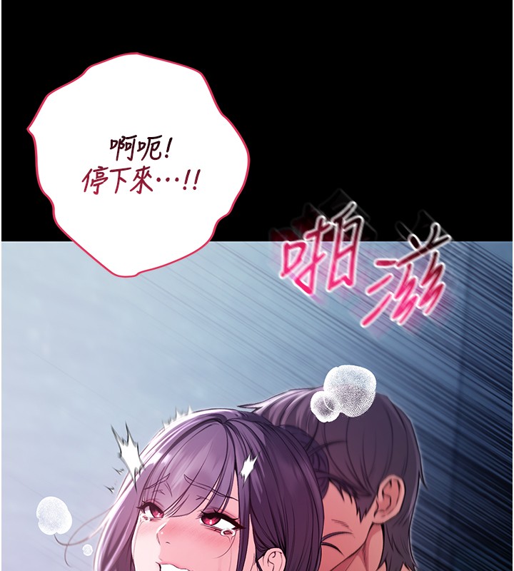 不純吸血鬼第6話-愛液大噴發