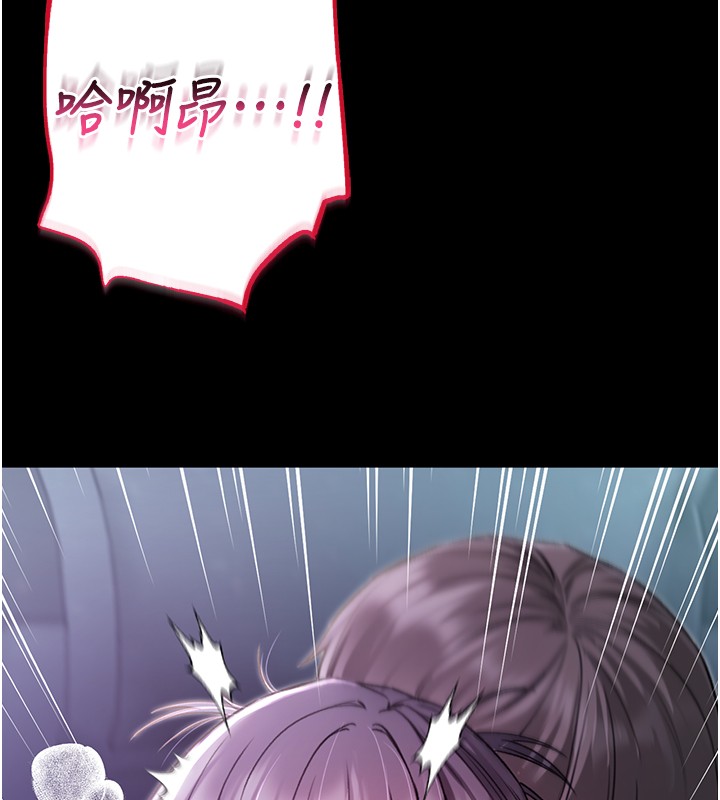 不純吸血鬼第6話-愛液大噴發