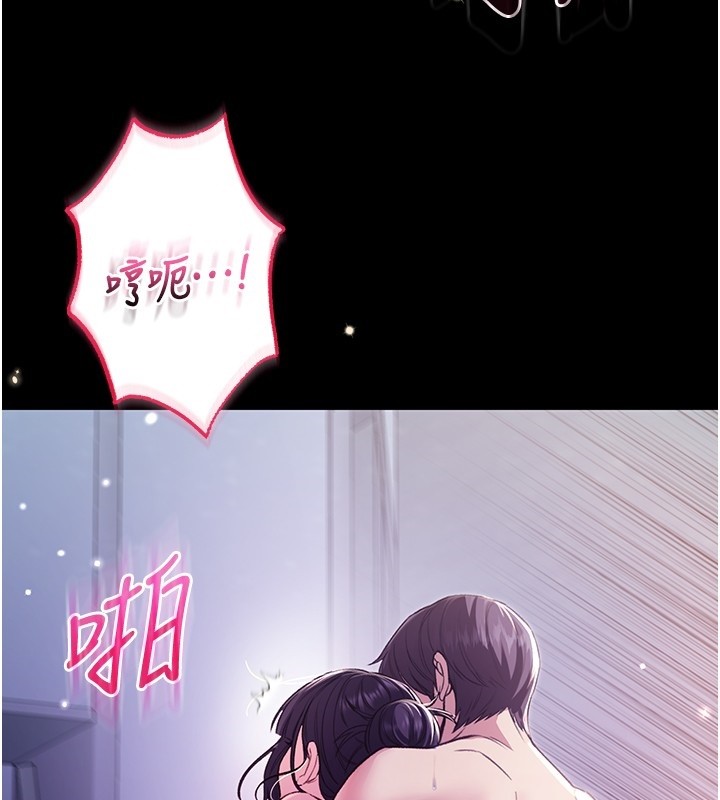 不純吸血鬼第6話-愛液大噴發