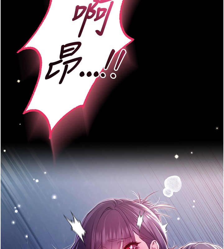 不純吸血鬼第6話-愛液大噴發