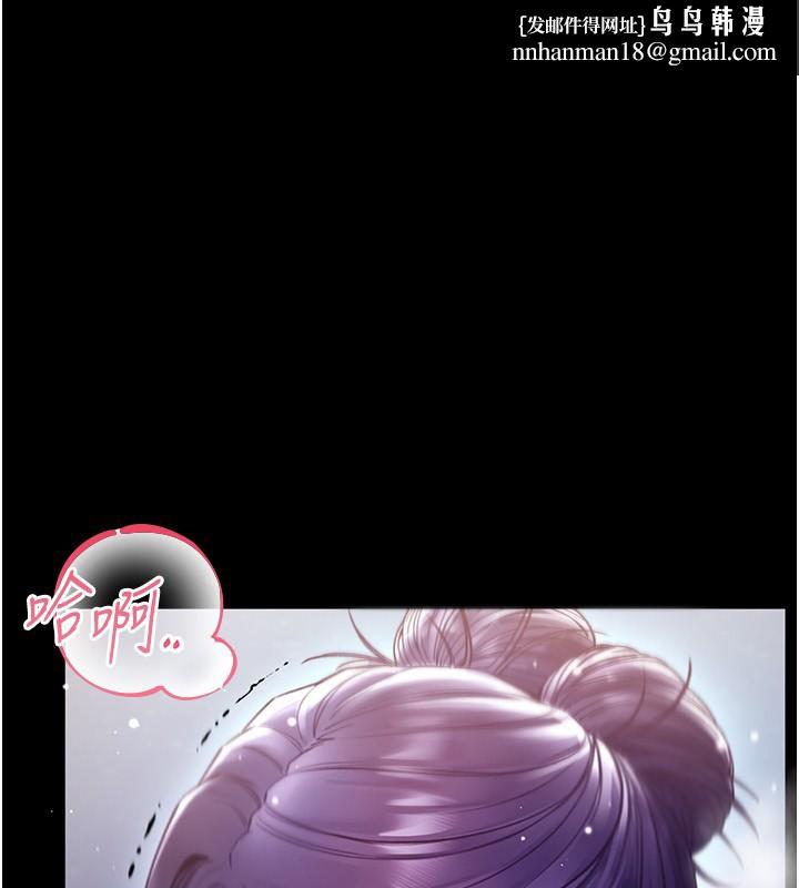 不純吸血鬼第7話-妳的小穴是我的了