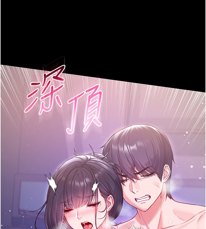 不純吸血鬼第7話-妳的小穴是我的了