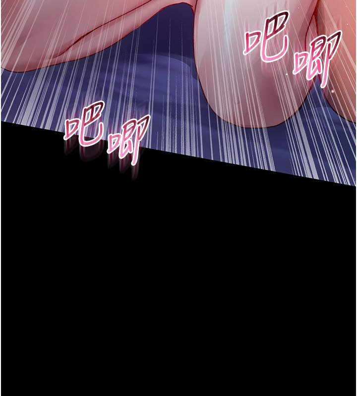 不純吸血鬼第7話-妳的小穴是我的了