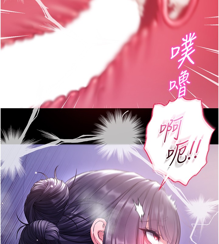 不純吸血鬼第7話-妳的小穴是我的了