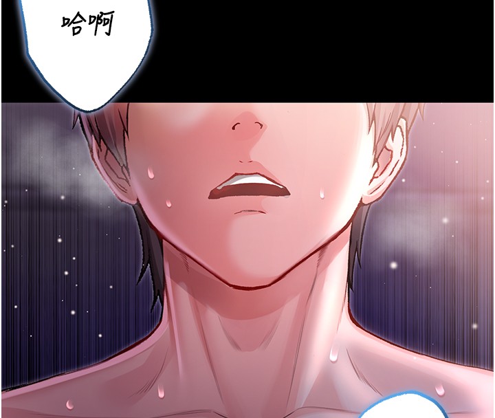 不純吸血鬼第7話-妳的小穴是我的了