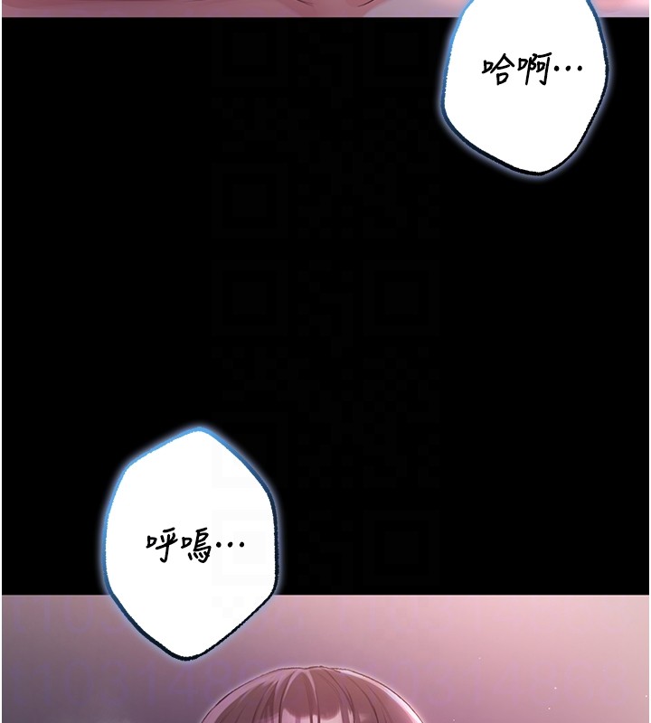 不純吸血鬼第7話-妳的小穴是我的了