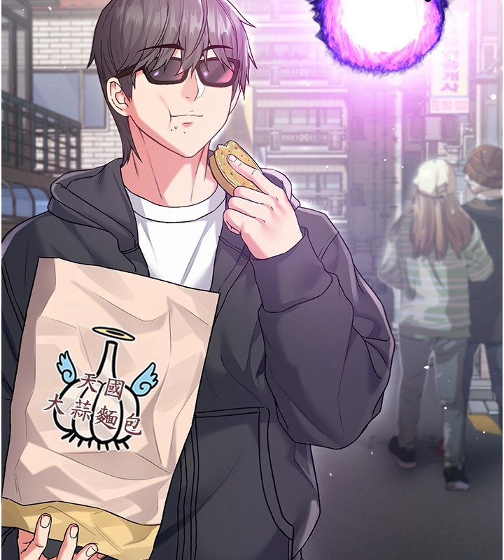 不純吸血鬼第7話-妳的小穴是我的了