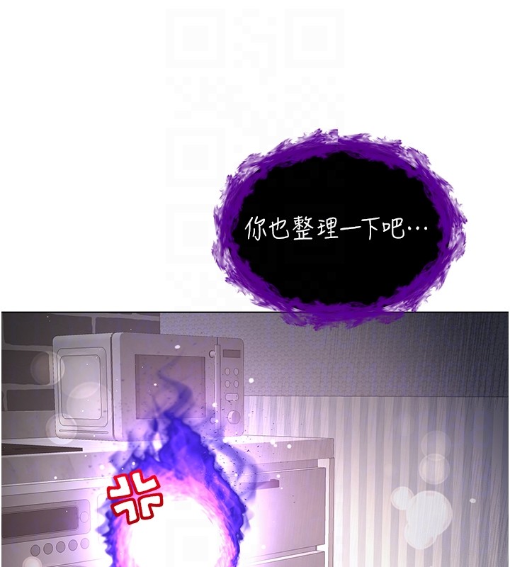 不純吸血鬼第7話-妳的小穴是我的了