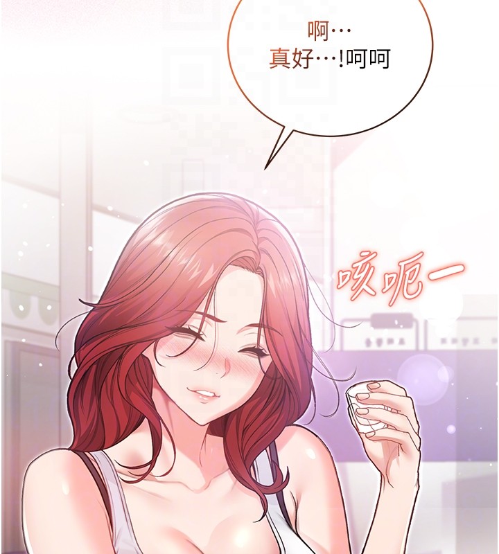 不純吸血鬼第7話-妳的小穴是我的了