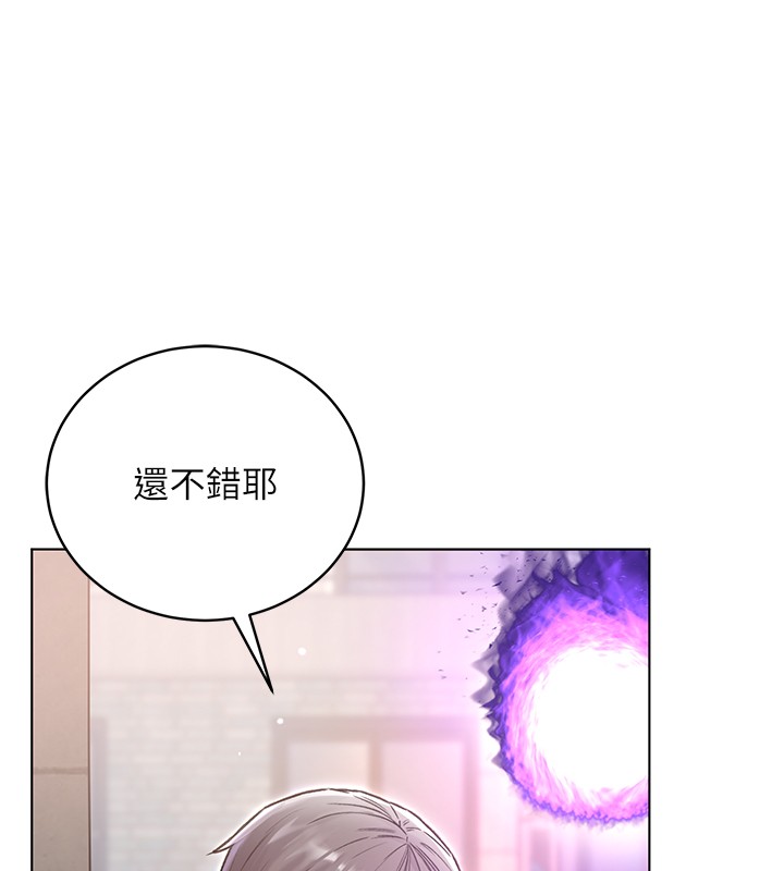 不純吸血鬼第7話-妳的小穴是我的了