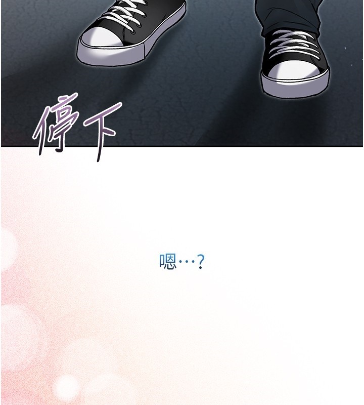 不純吸血鬼第7話-妳的小穴是我的了