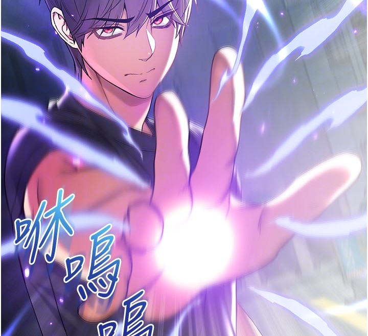 不純吸血鬼第7話-妳的小穴是我的了