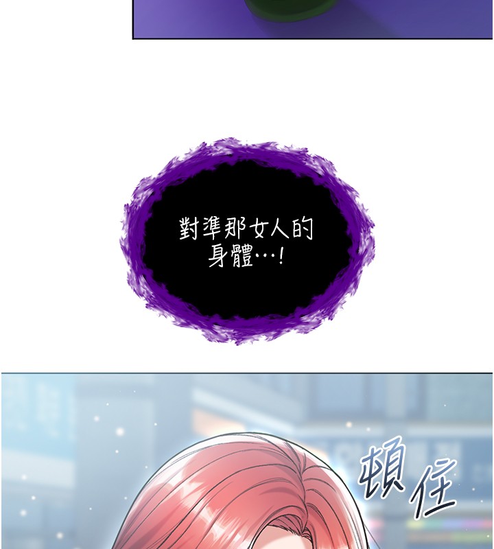 不純吸血鬼第7話-妳的小穴是我的了