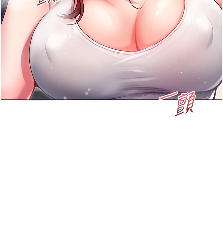 不純吸血鬼第7話-妳的小穴是我的了