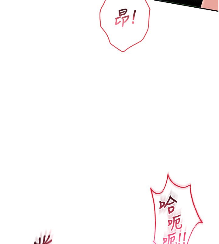 不純吸血鬼第7話-妳的小穴是我的了