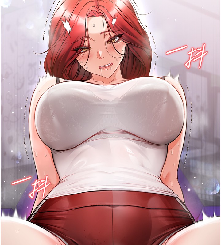 不純吸血鬼第7話-妳的小穴是我的了