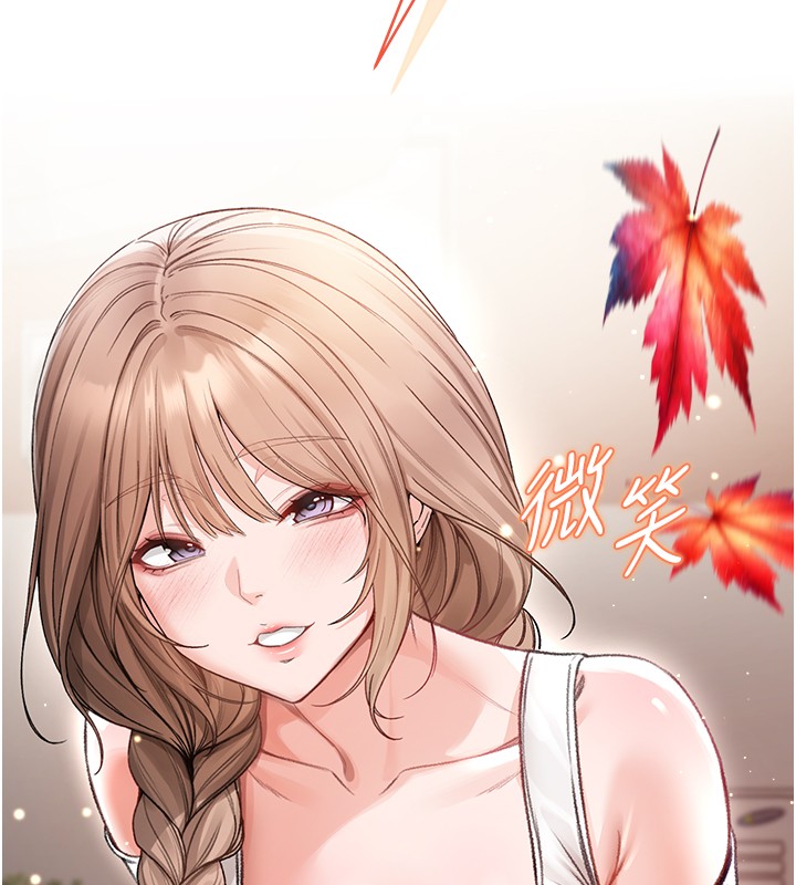 不純吸血鬼第7話-妳的小穴是我的了