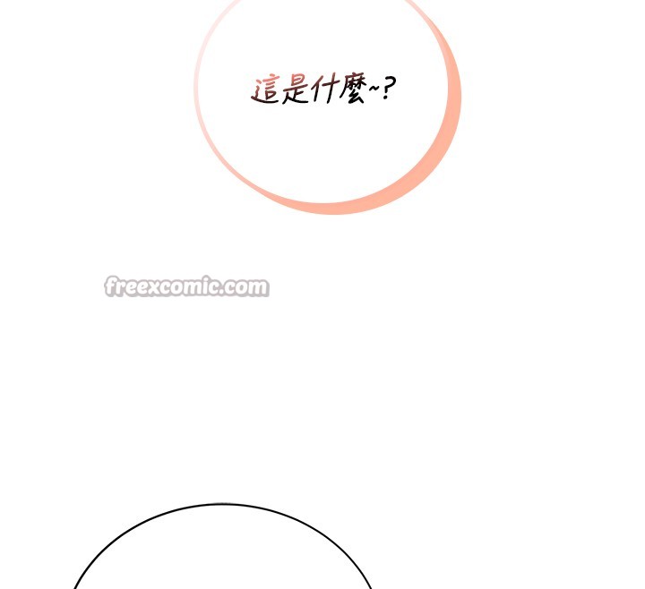 不純吸血鬼第7話-妳的小穴是我的了