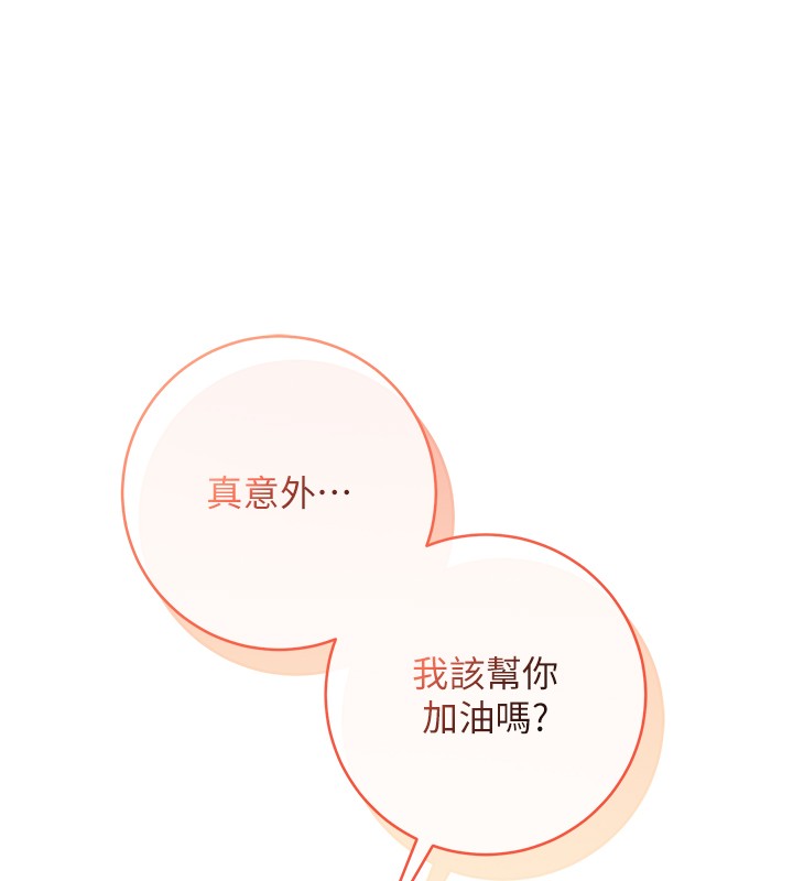 不純吸血鬼第7話-妳的小穴是我的了