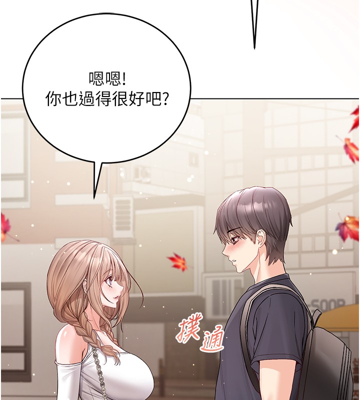 不純吸血鬼第7話-妳的小穴是我的了