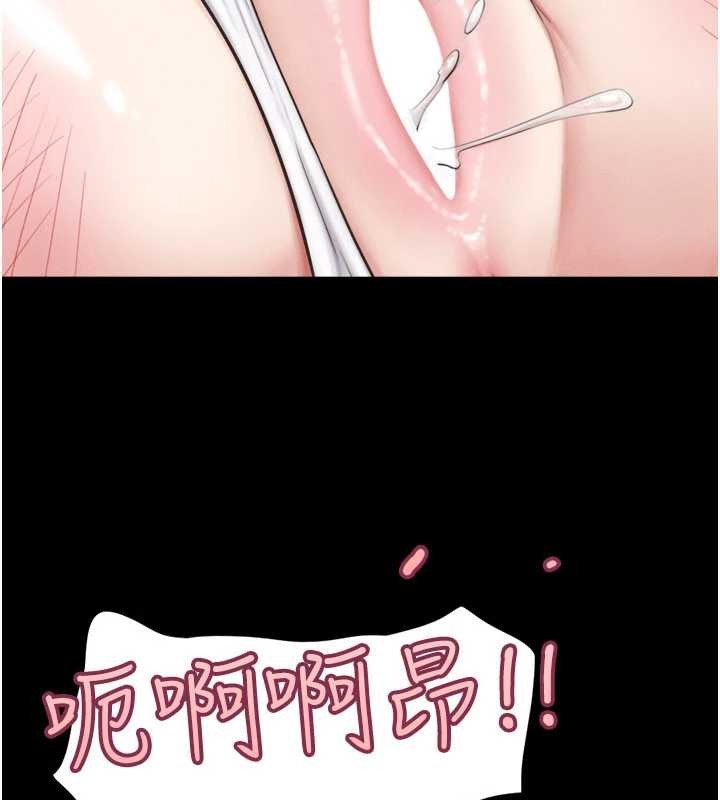 韶恩第88話-我更喜歡大叔&hellip;