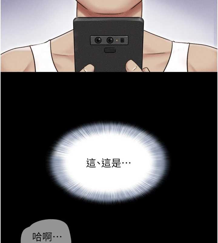 韶恩第88話-我更喜歡大叔&hellip;