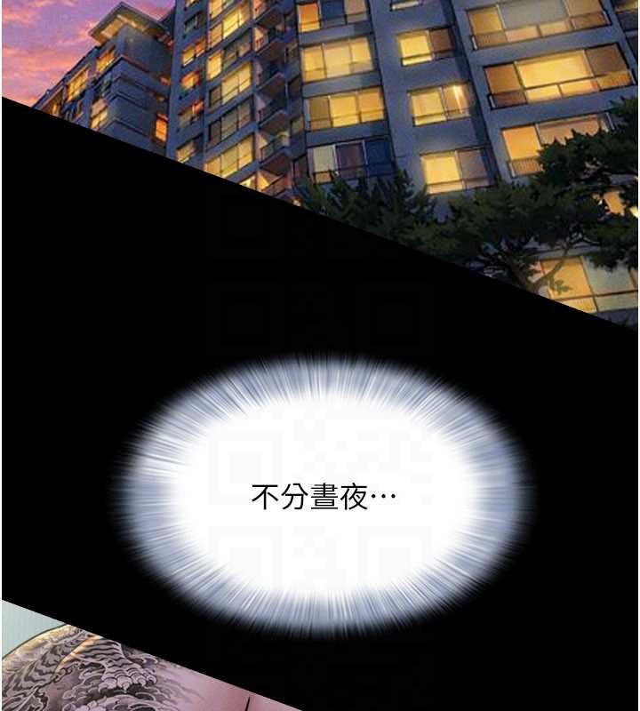 韶恩第88話-我更喜歡大叔&hellip;