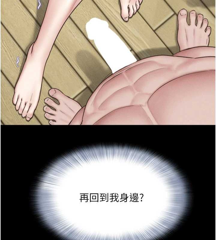 韶恩第88話-我更喜歡大叔&hellip;